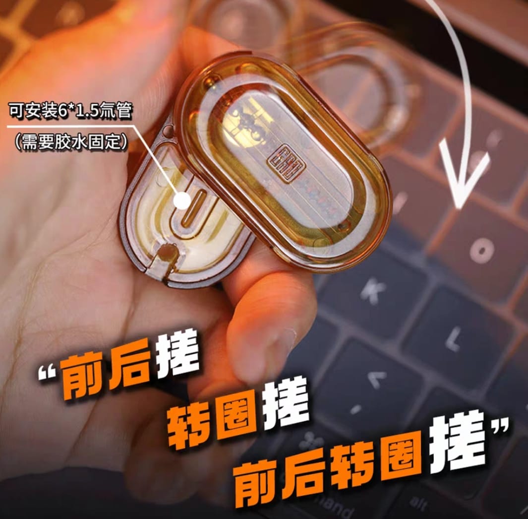 GAO Rich Coin EX Mechanical Rotating Slider