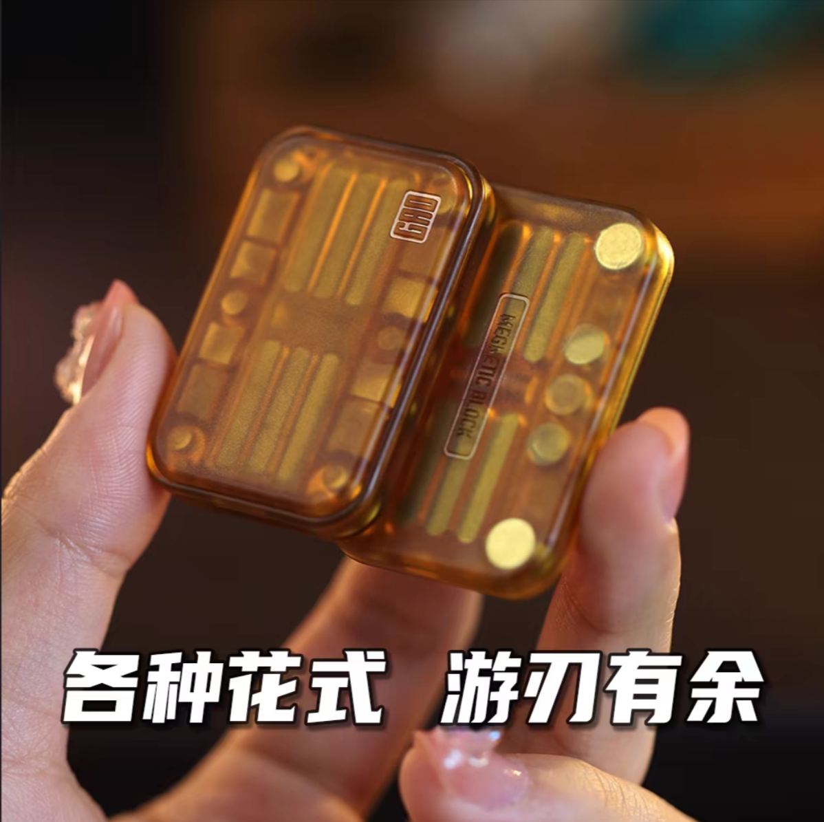 GAO Cube 2.0
