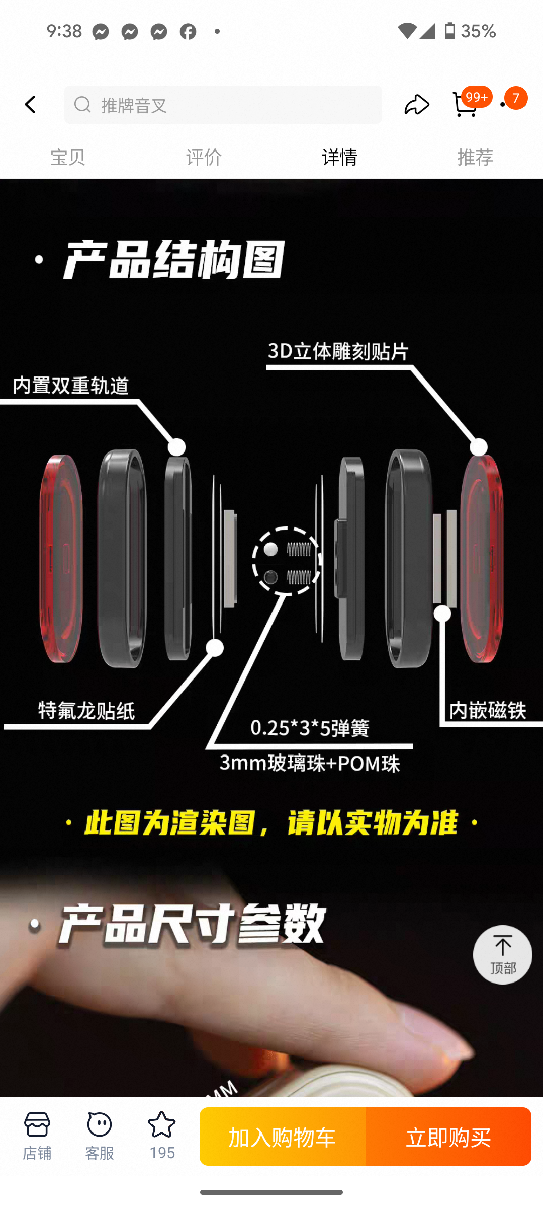 GAO Rich Coins Gem