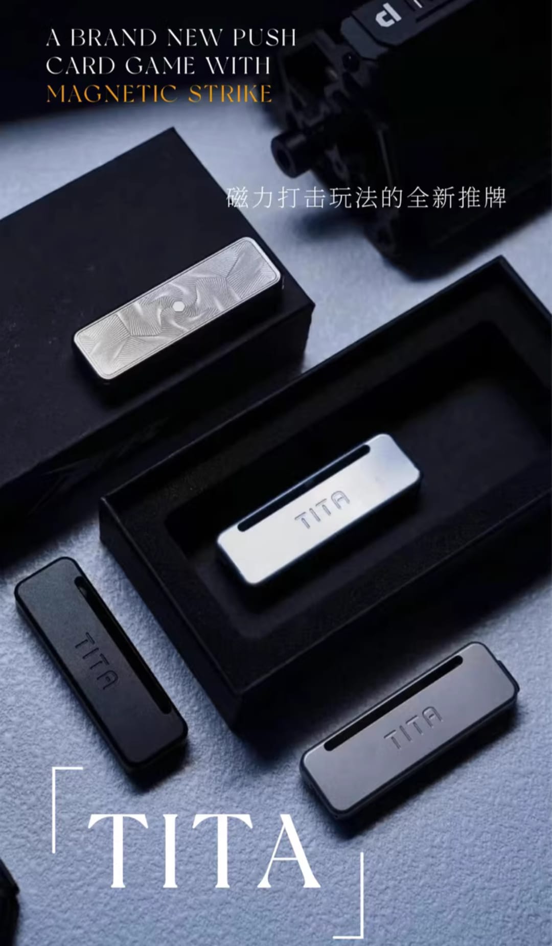 PELC TITA Mechanical Slider- Sandblasted Brushed Stainless Steel