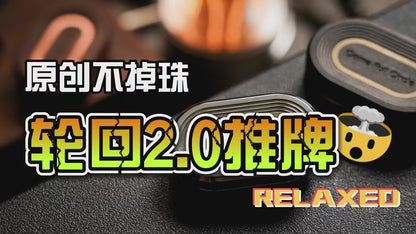 GDEDC - Reincarnation Slider V2 & V1